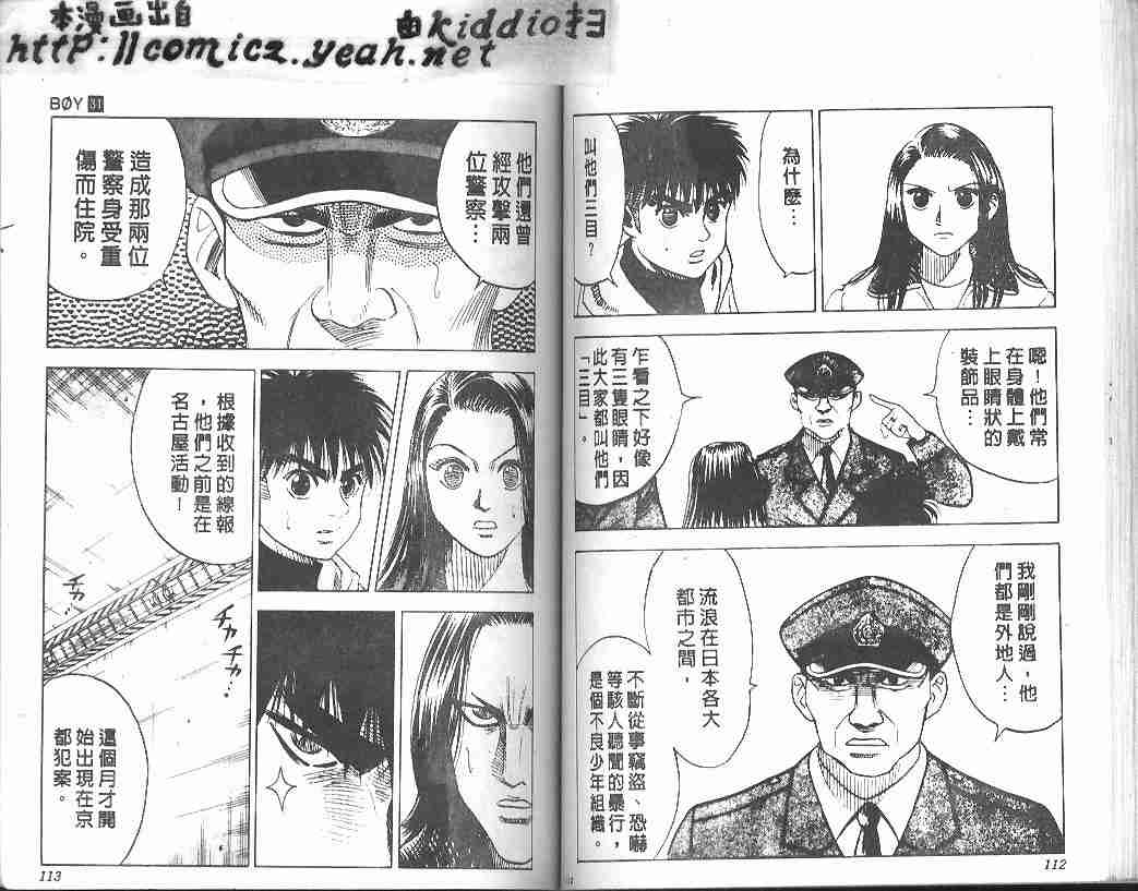 第31卷58