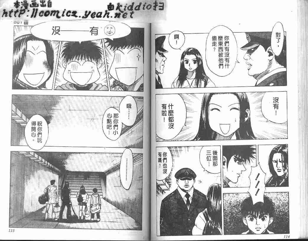 第31卷59
