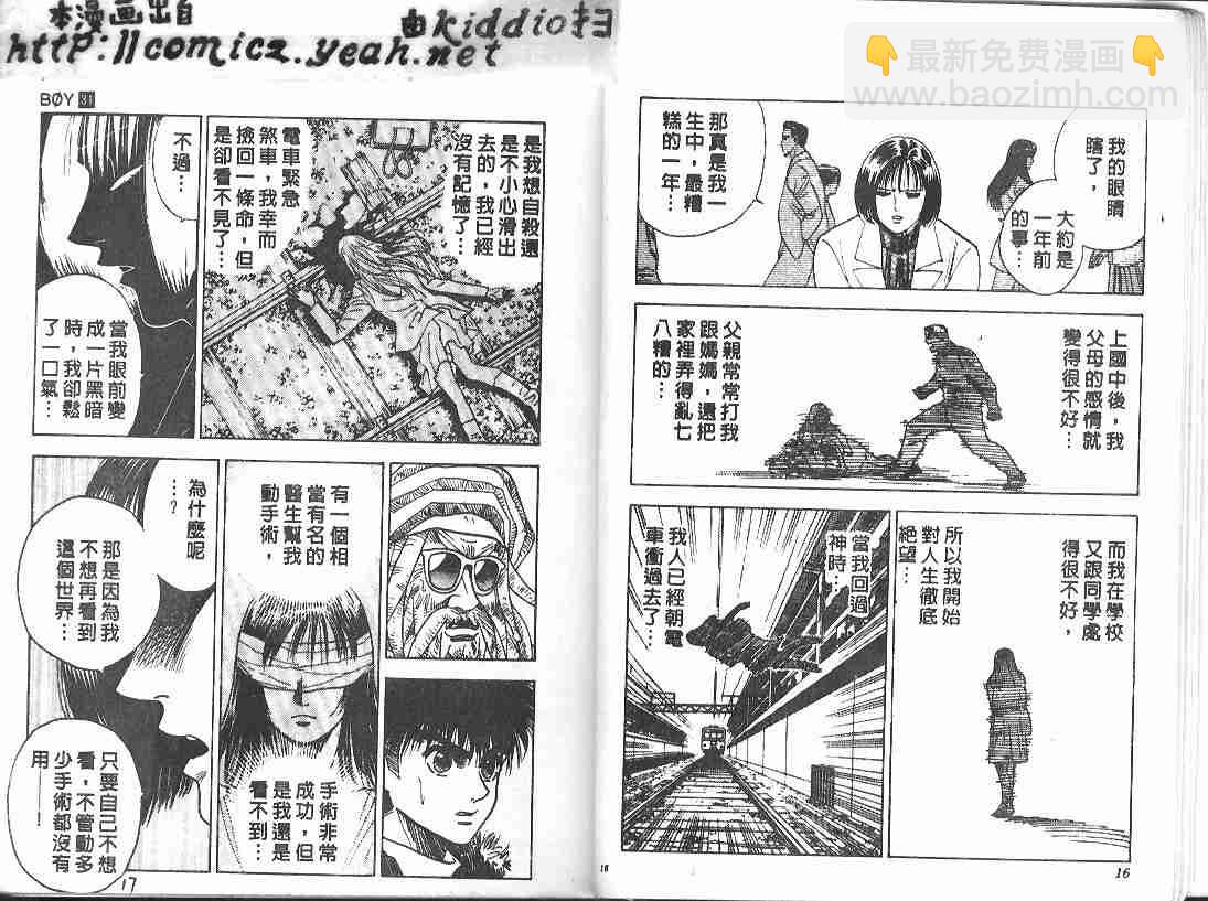 第31卷6