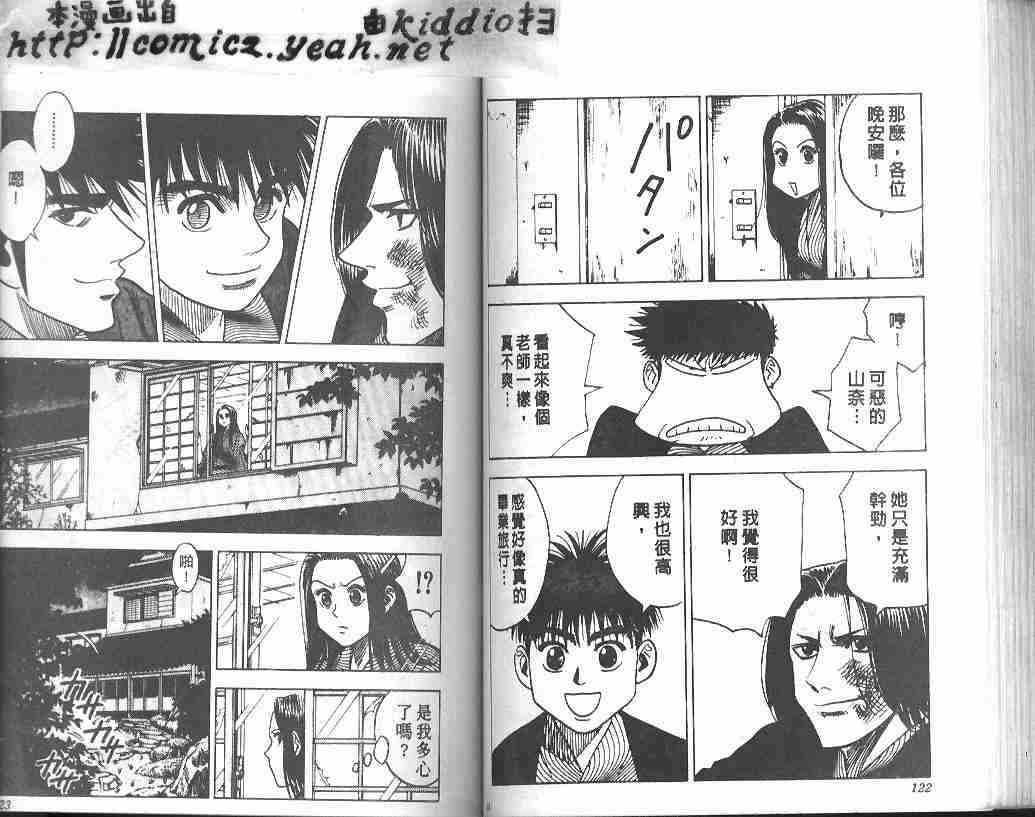 第31卷62