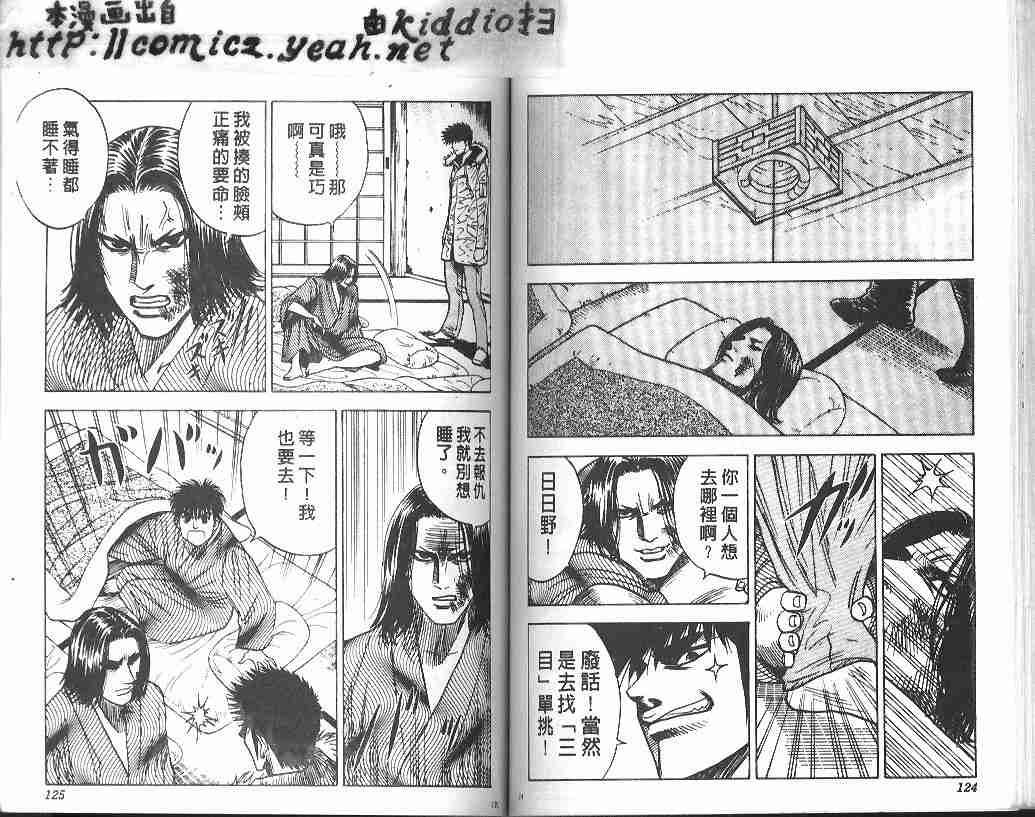 第31卷63