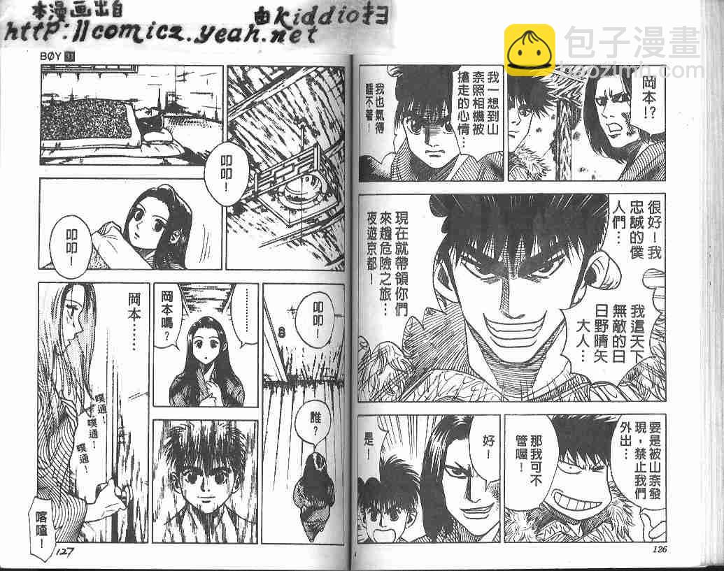 第31卷64