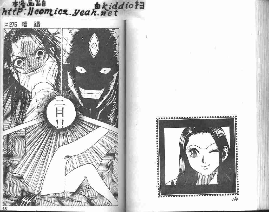 第31卷66