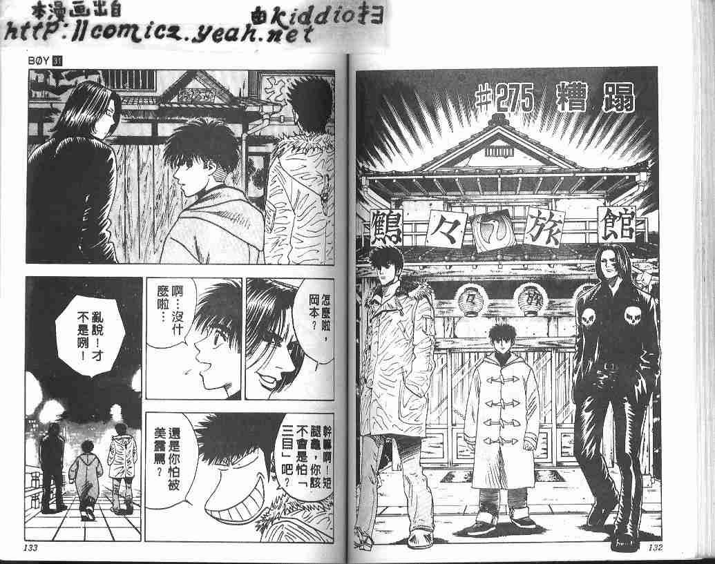 第31卷67