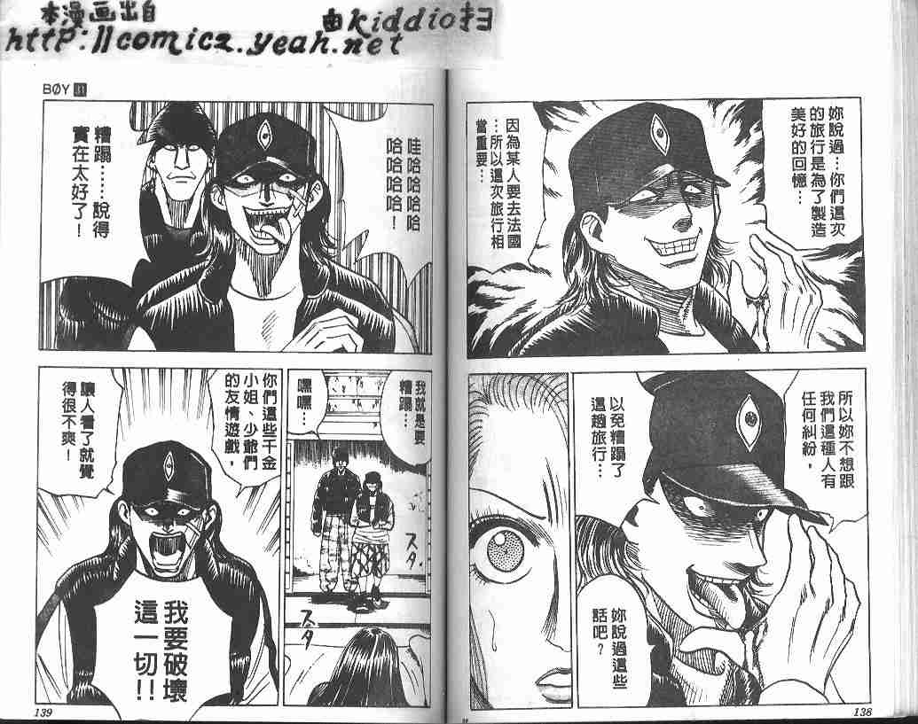 第31卷70