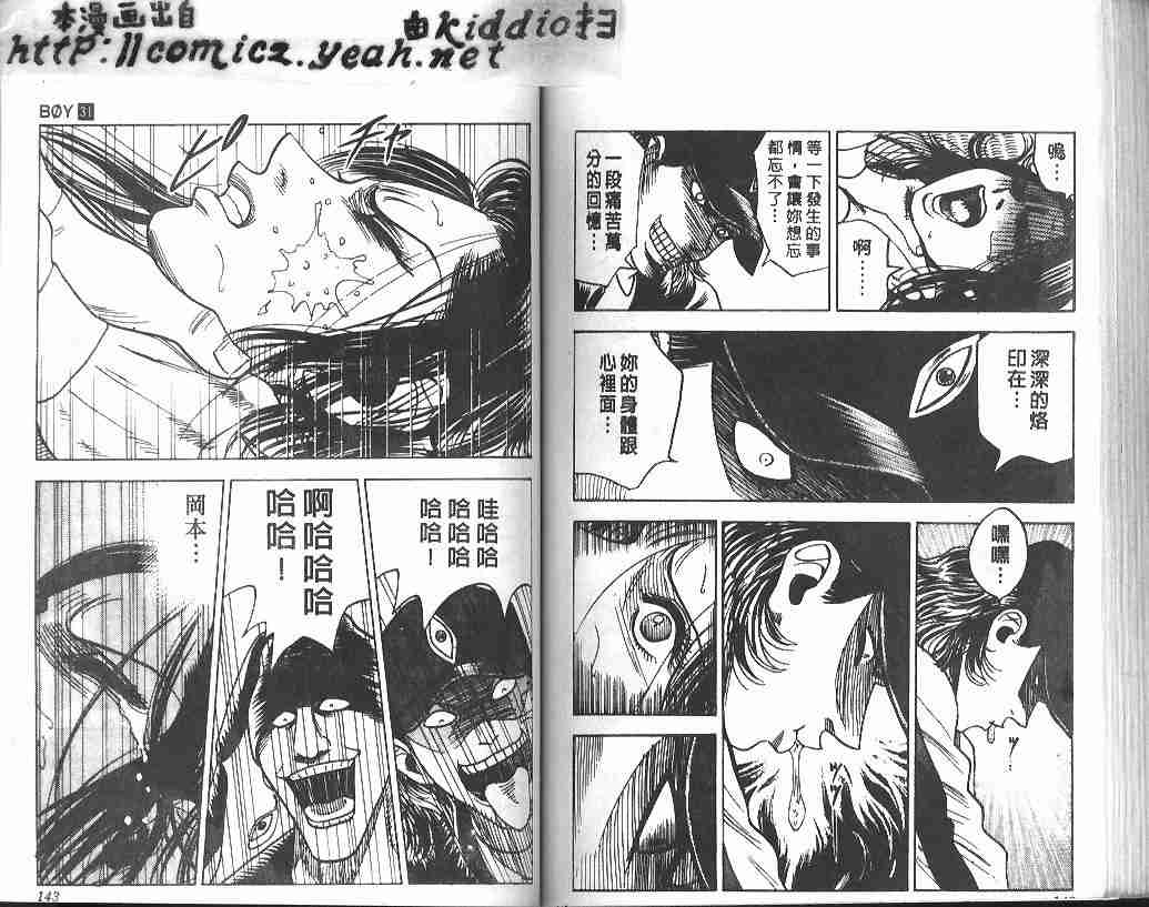 第31卷72