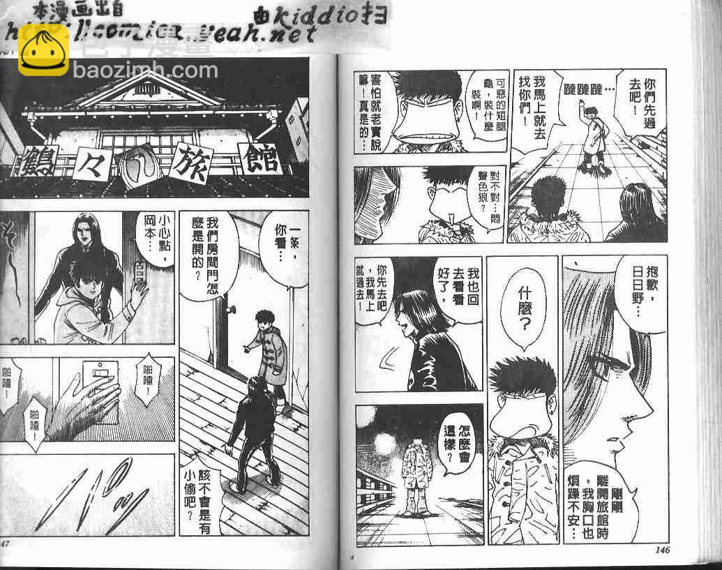 第31卷74