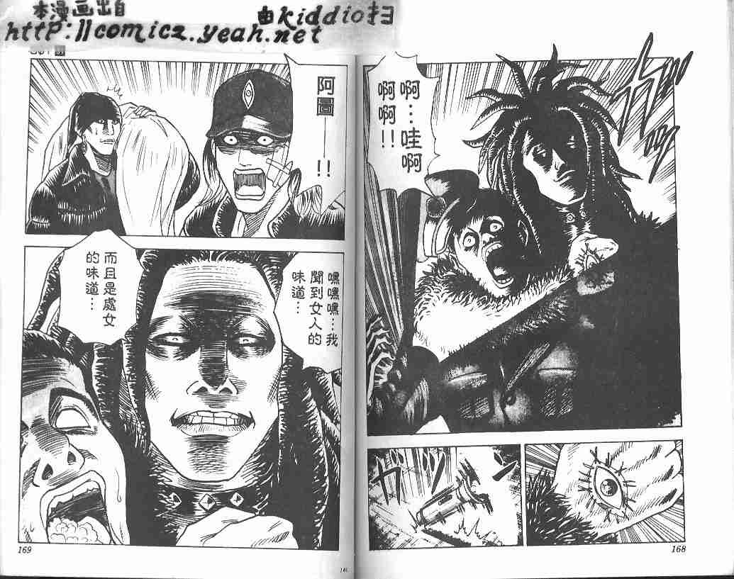 第31卷85