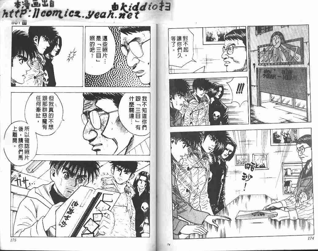 第31卷88
