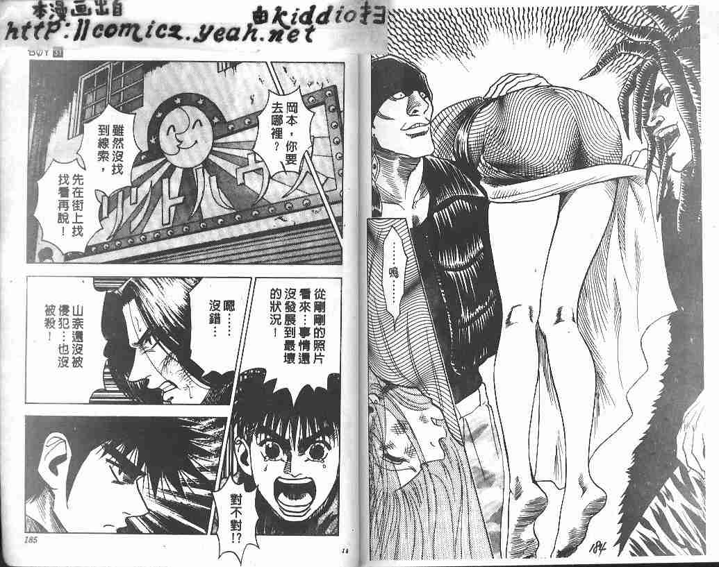 第31卷93