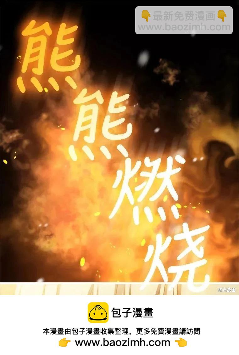 第73话107