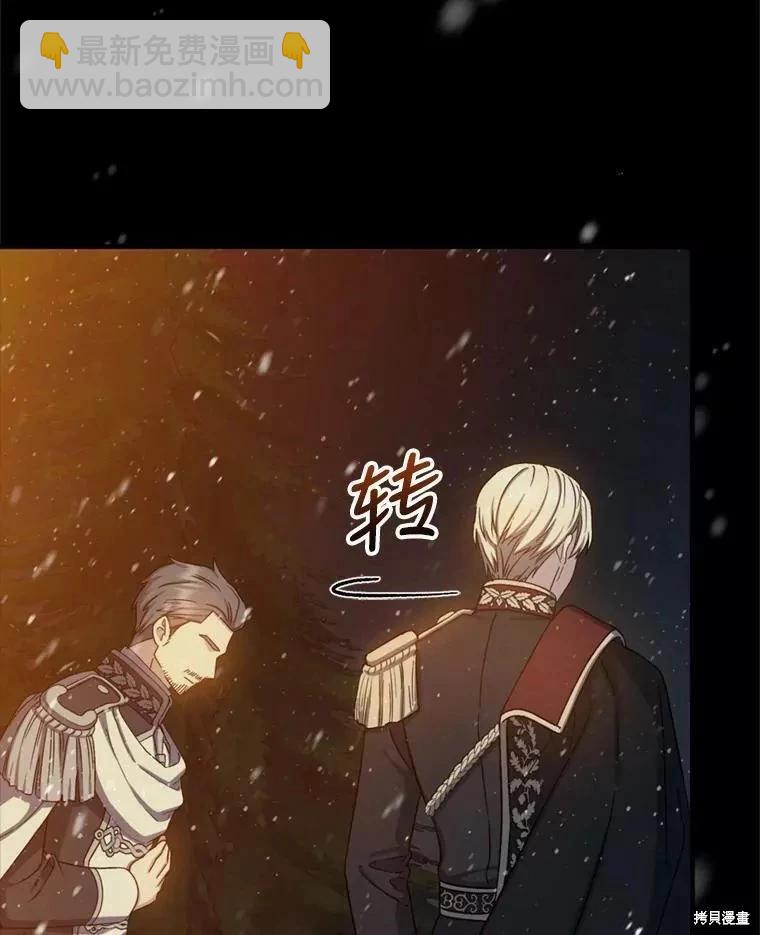 第73话118