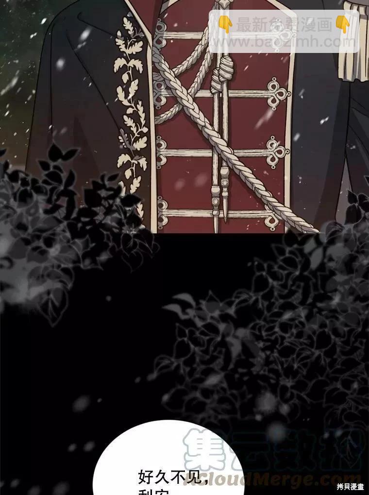 第73话12