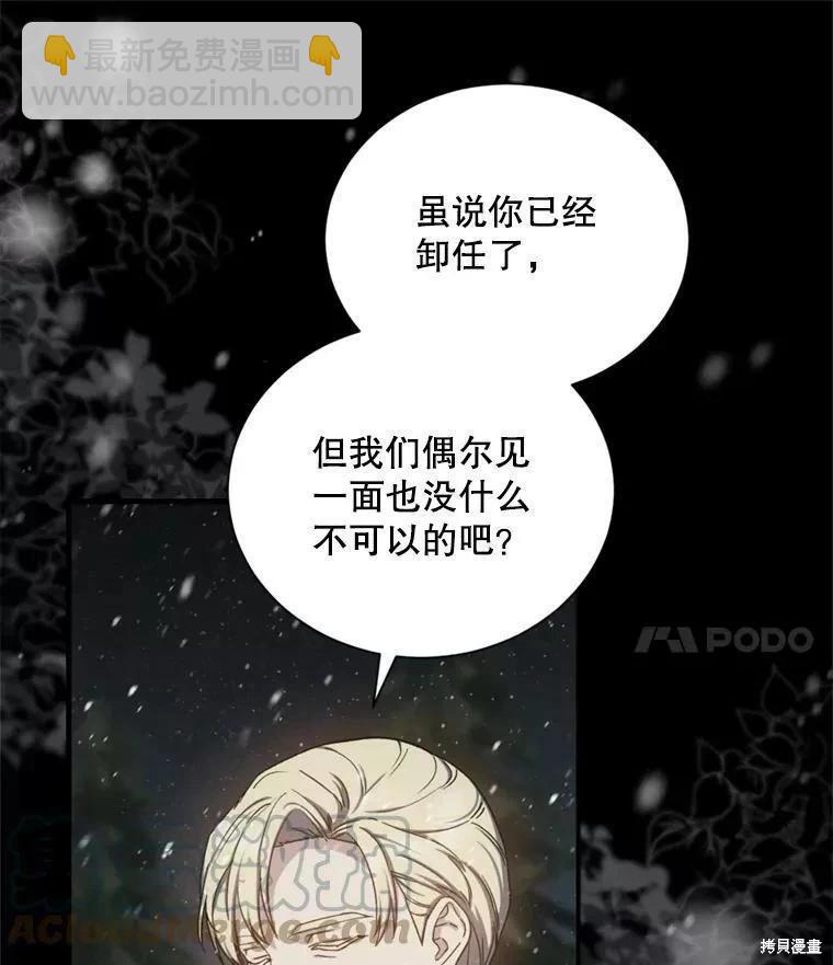 第73话16