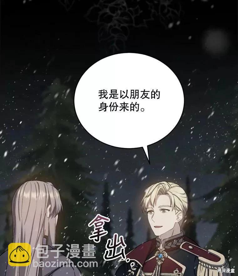 第73话18