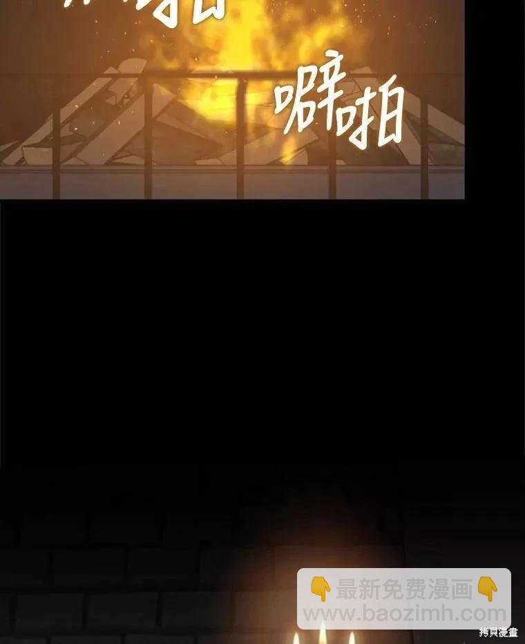 第73话2