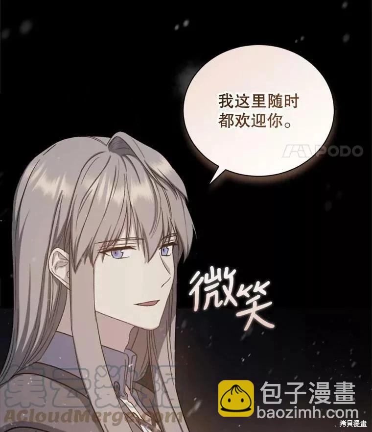 第73话20