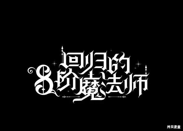 第73话23