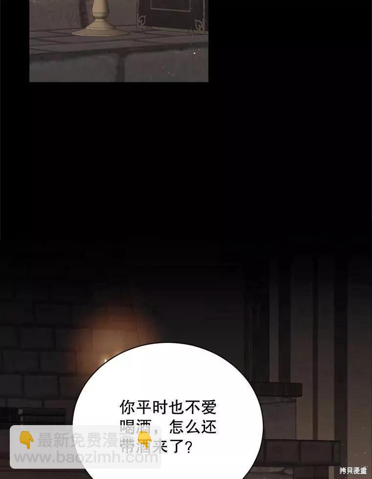 第73话26