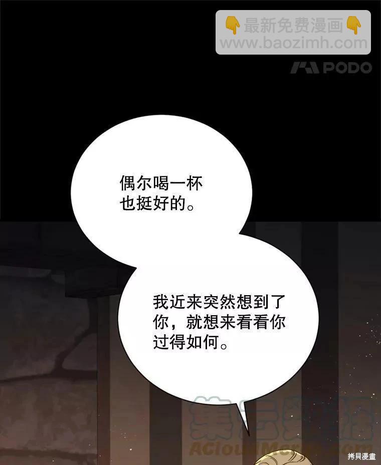 第73话28