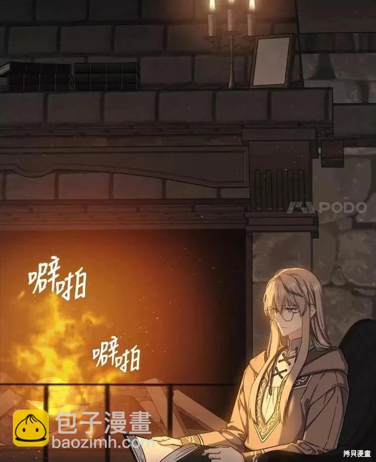 第73话3