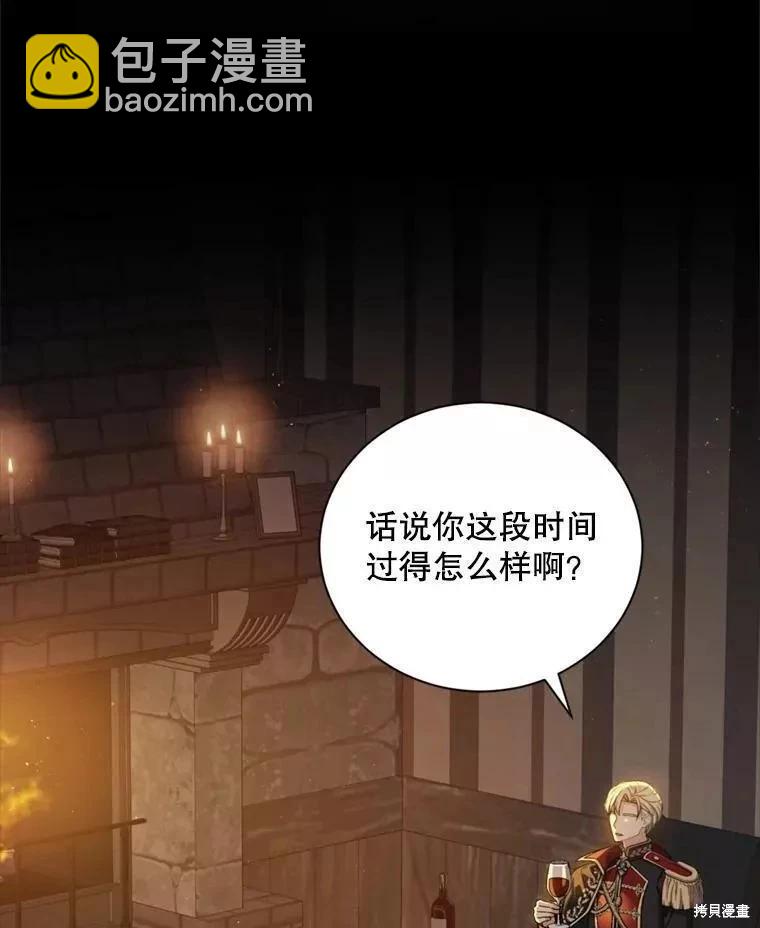 第73话33