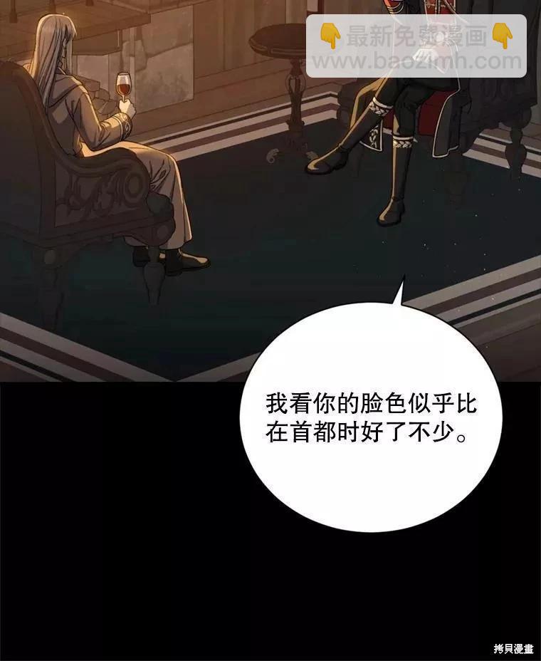 第73话34