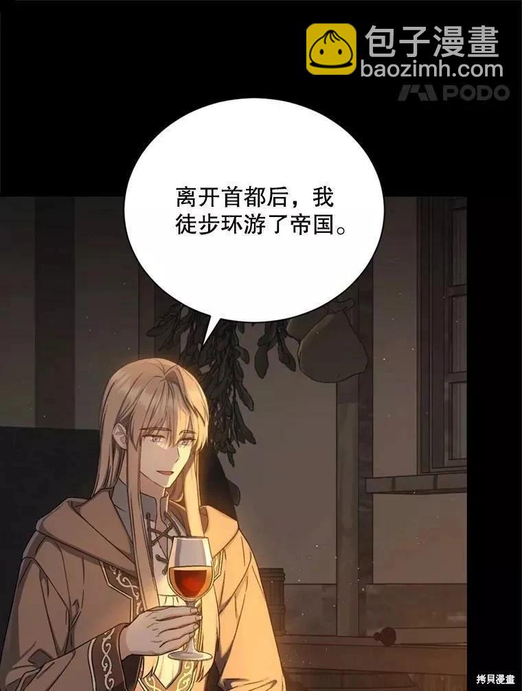 第73话35