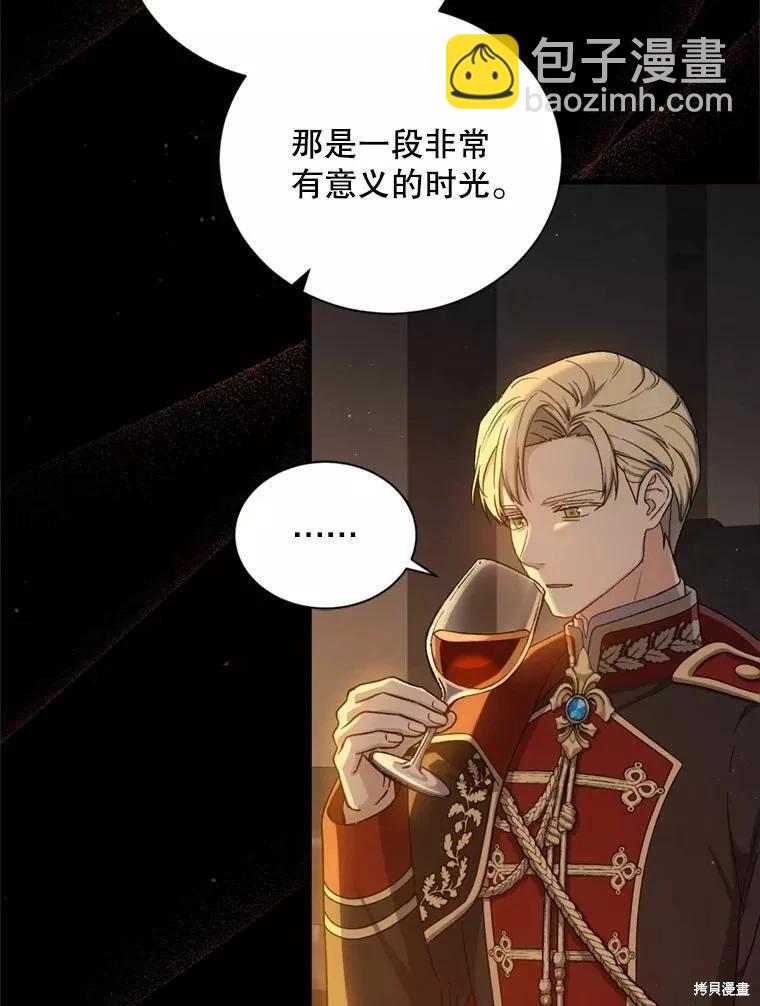第73话37