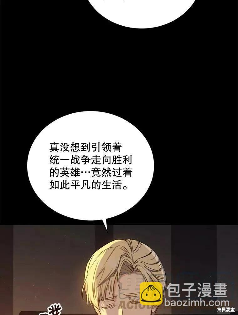 第73话40