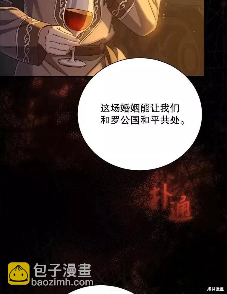 第73话50