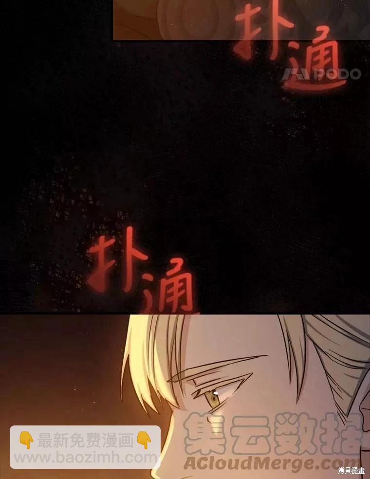 第73话52