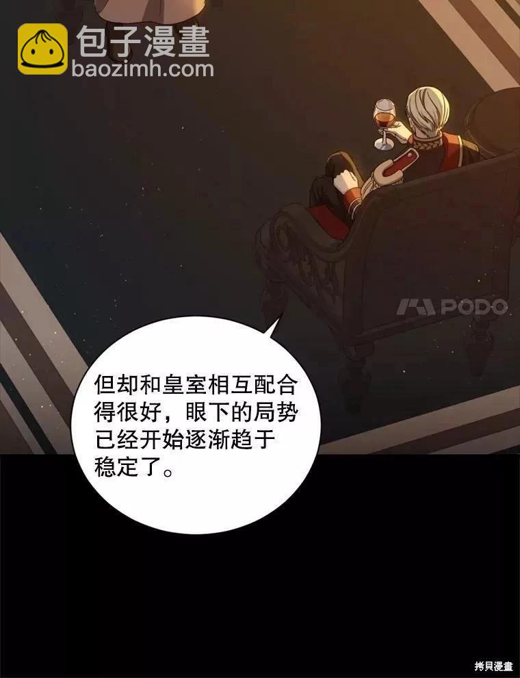 第73话55