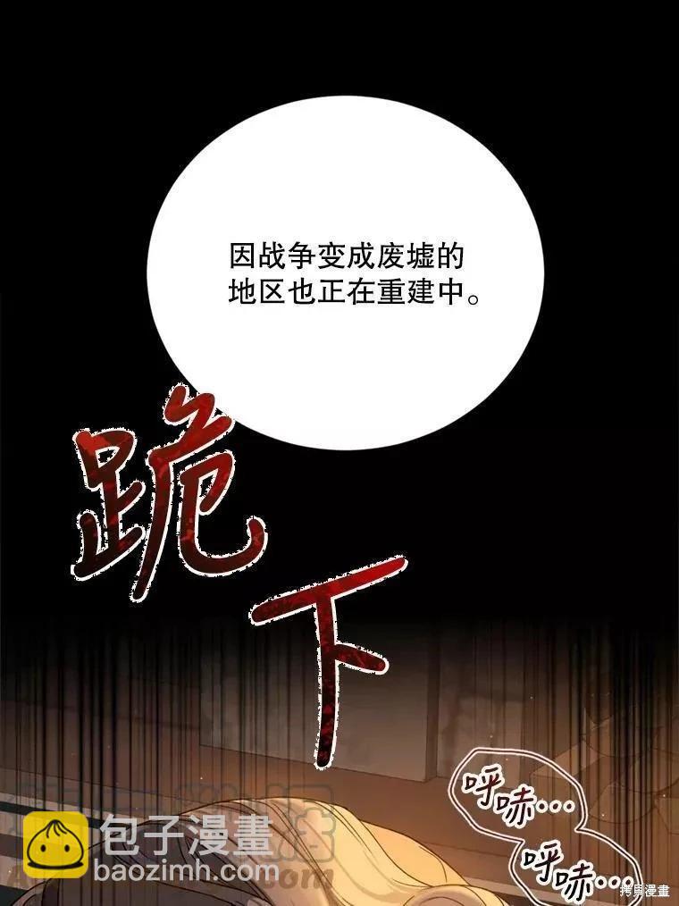 第73话56