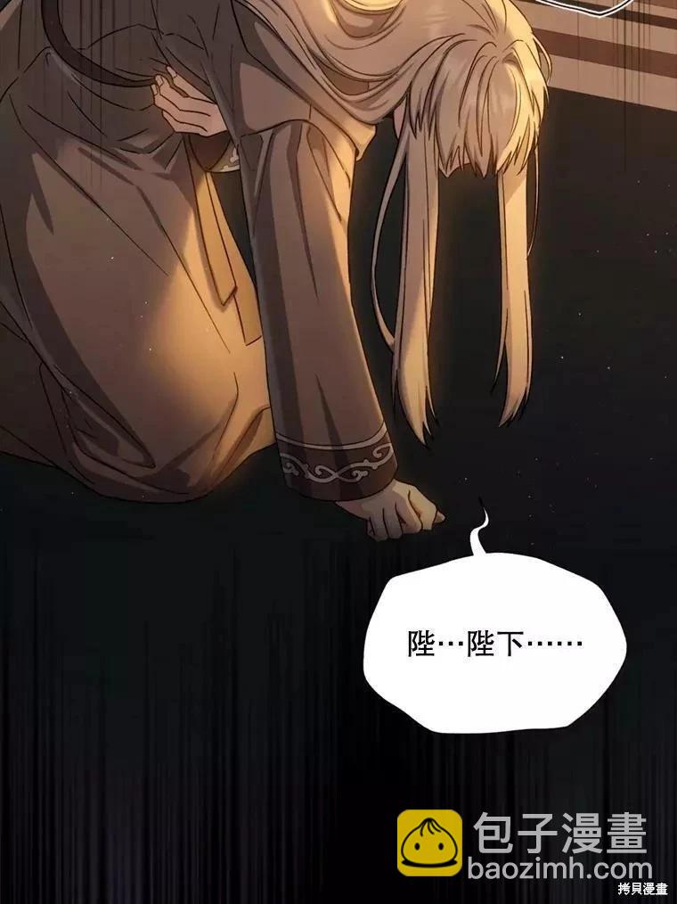 第73话57