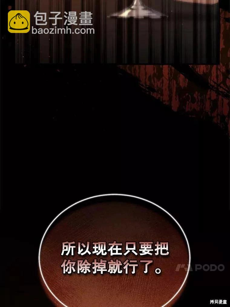 第73话61
