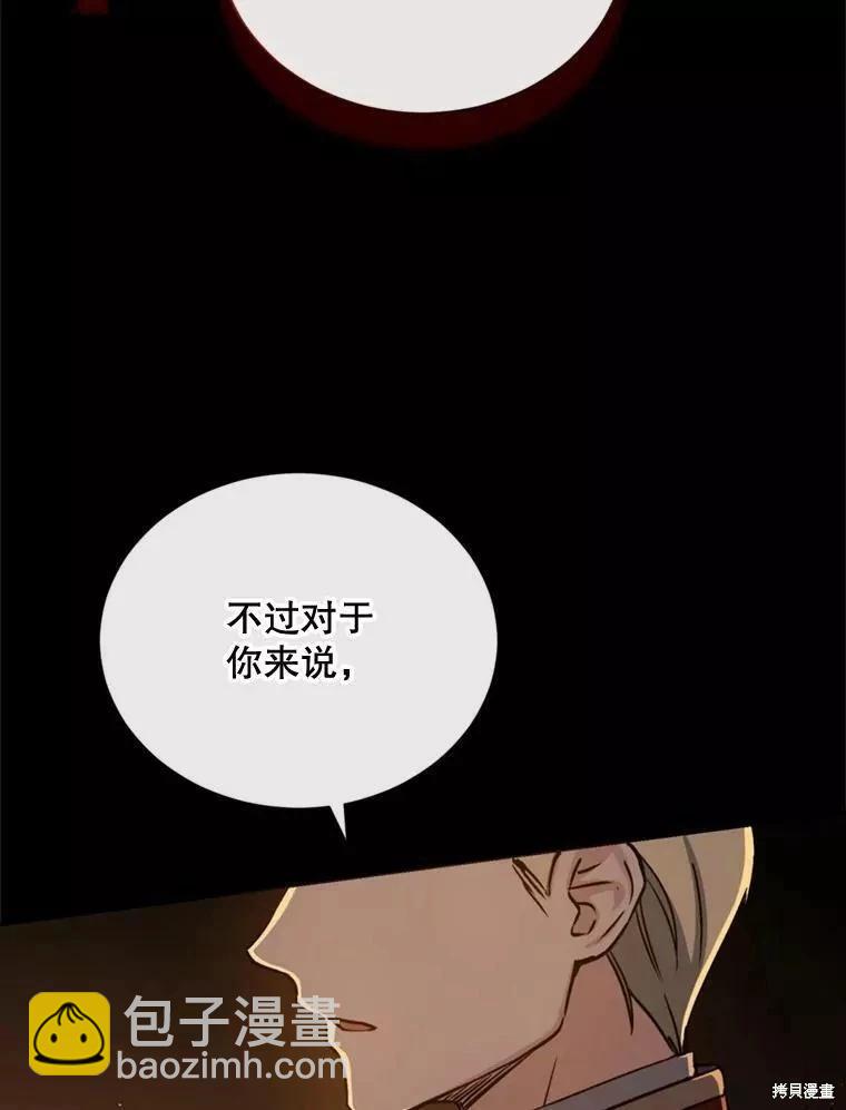 第73话66