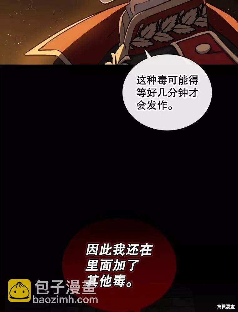第73话67