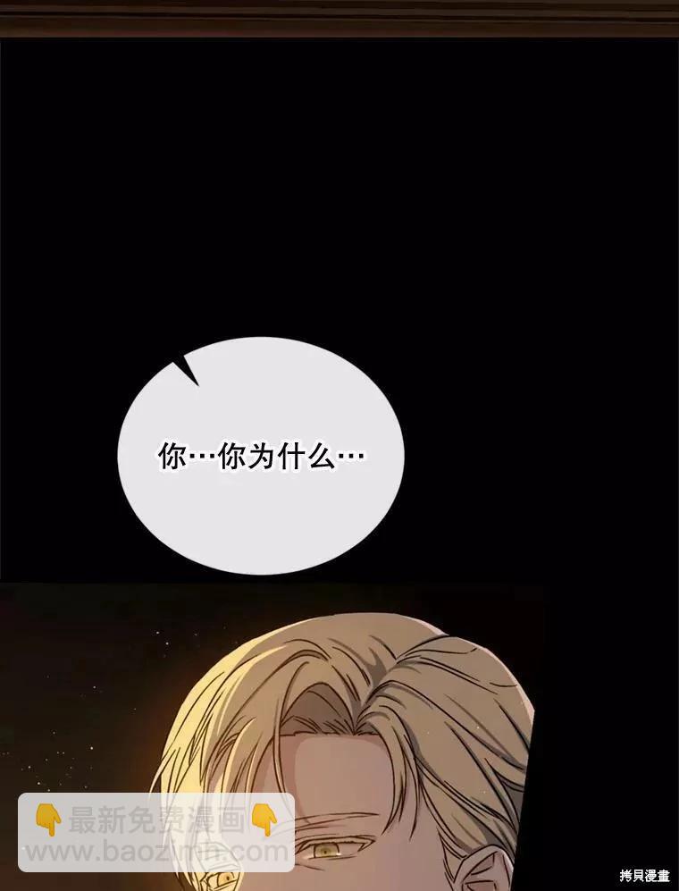 第73话69