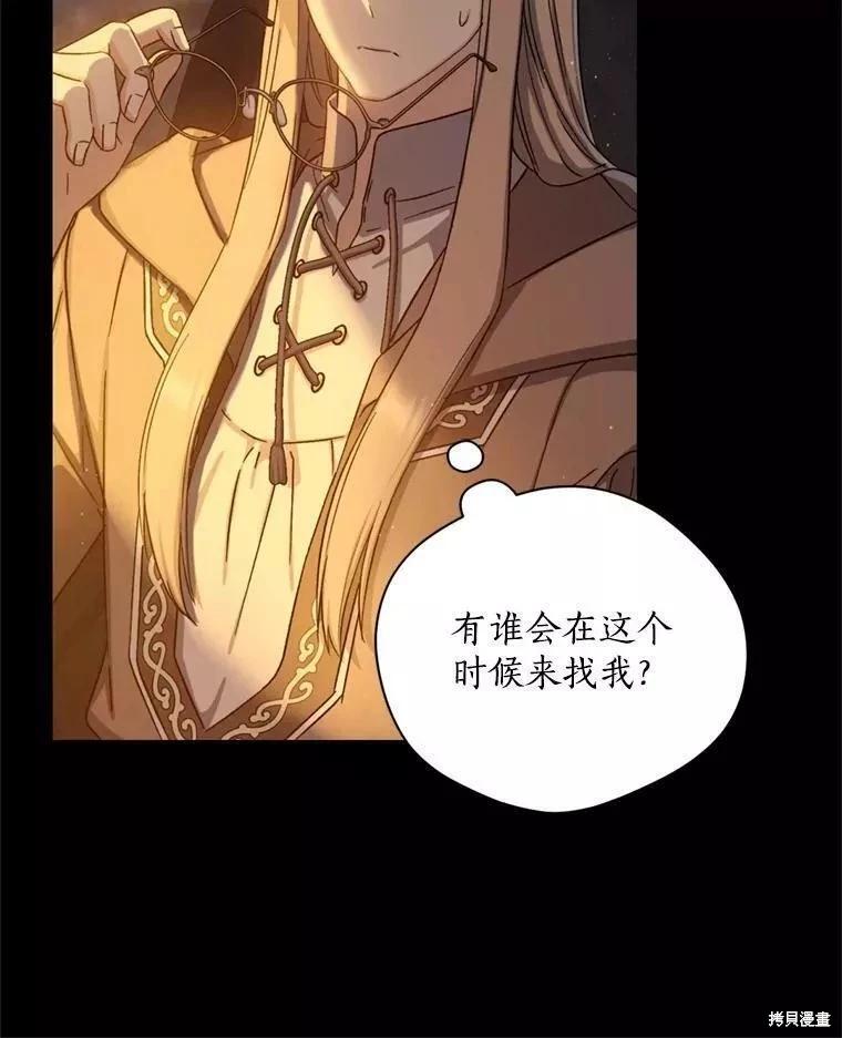 第73话7