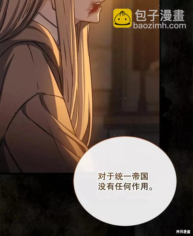 第73话73