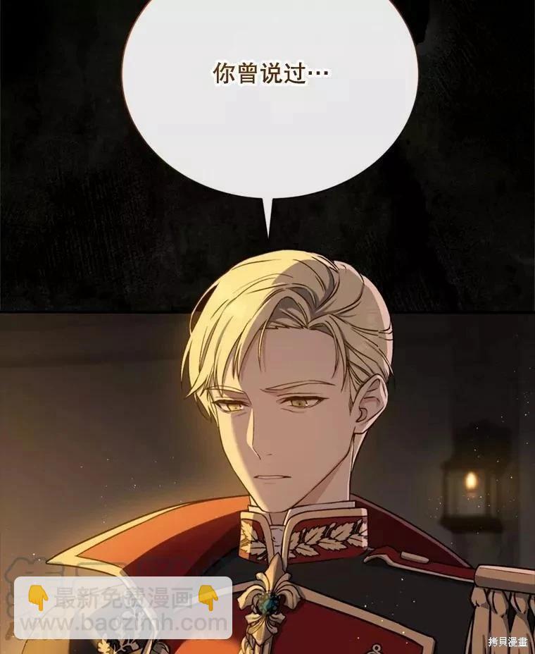 第73话76
