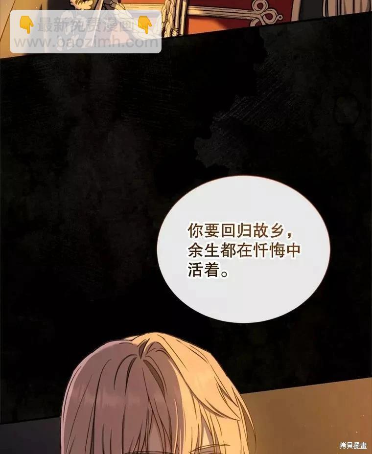 第73话77