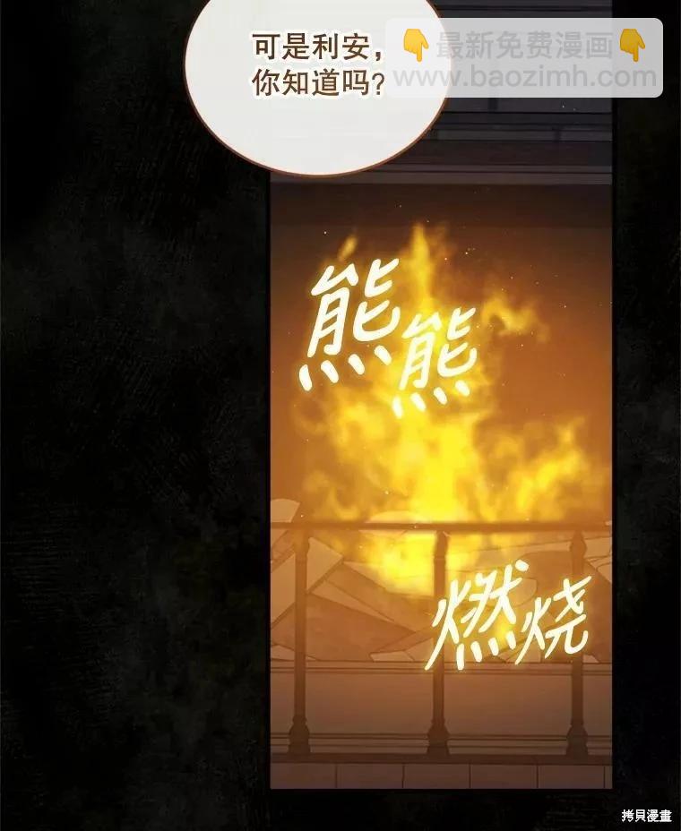 第73话79