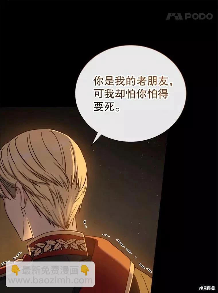 第73话82