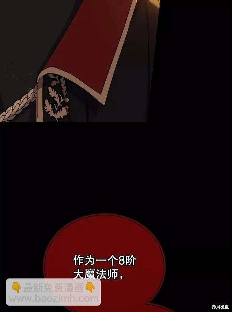 第73话83