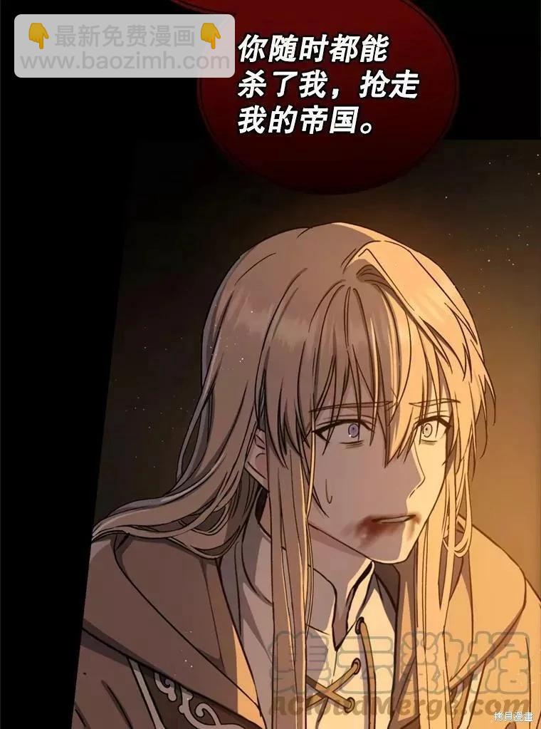 第73话84