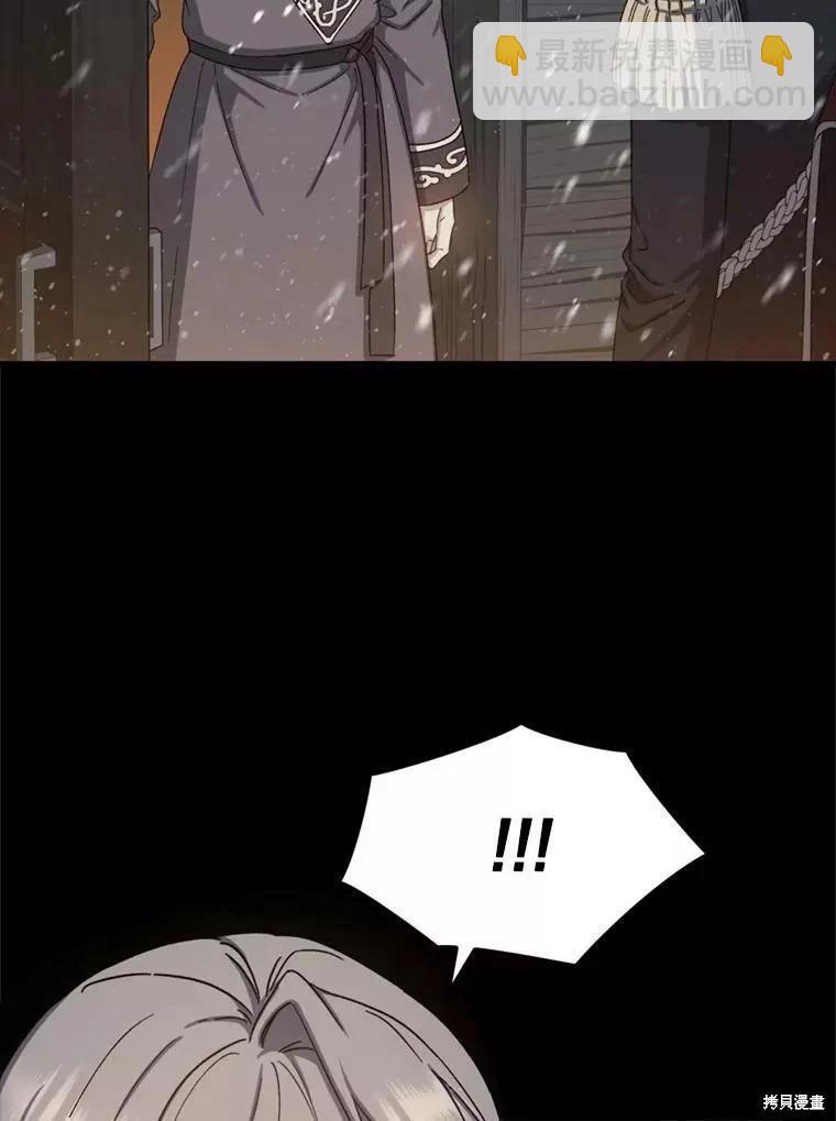 第73话9