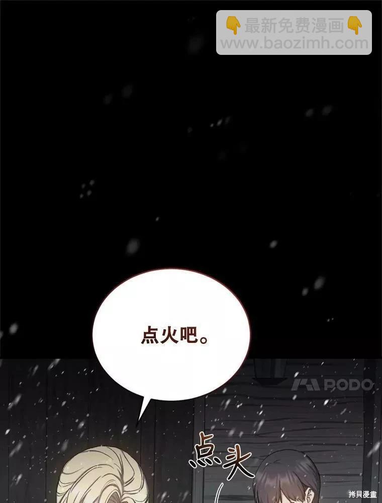 第73话94