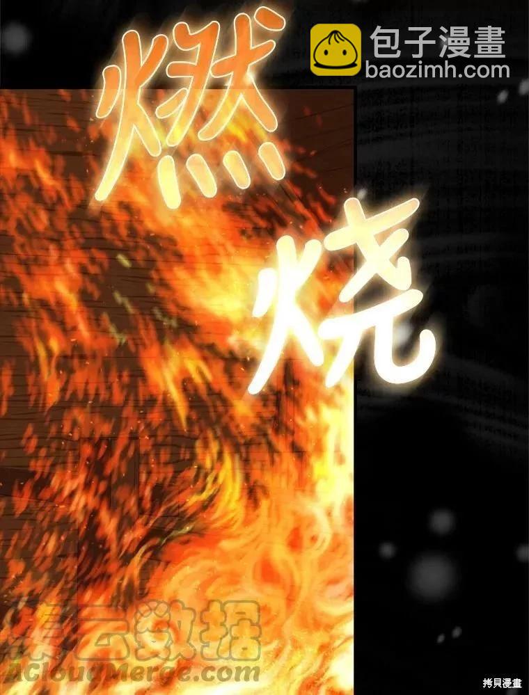 第73话96